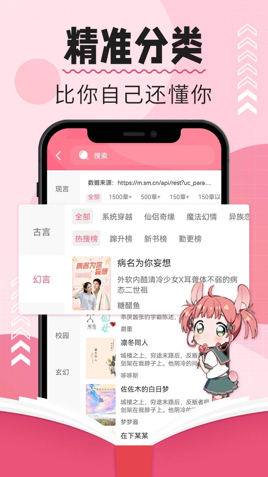 树莓阅读APP官方安卓版图2