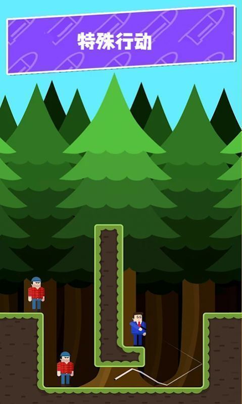 特工小分队游戏图4