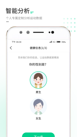 走路我特牛app第2张截图