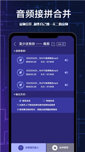 全栈音频剪辑图2