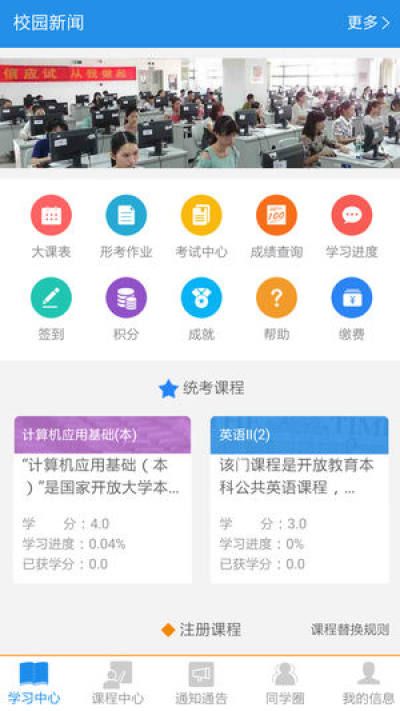 任我学图2