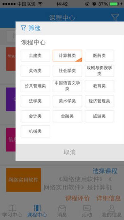 任我学图1