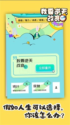 Uni梦境生成器app安卓免费版截图2