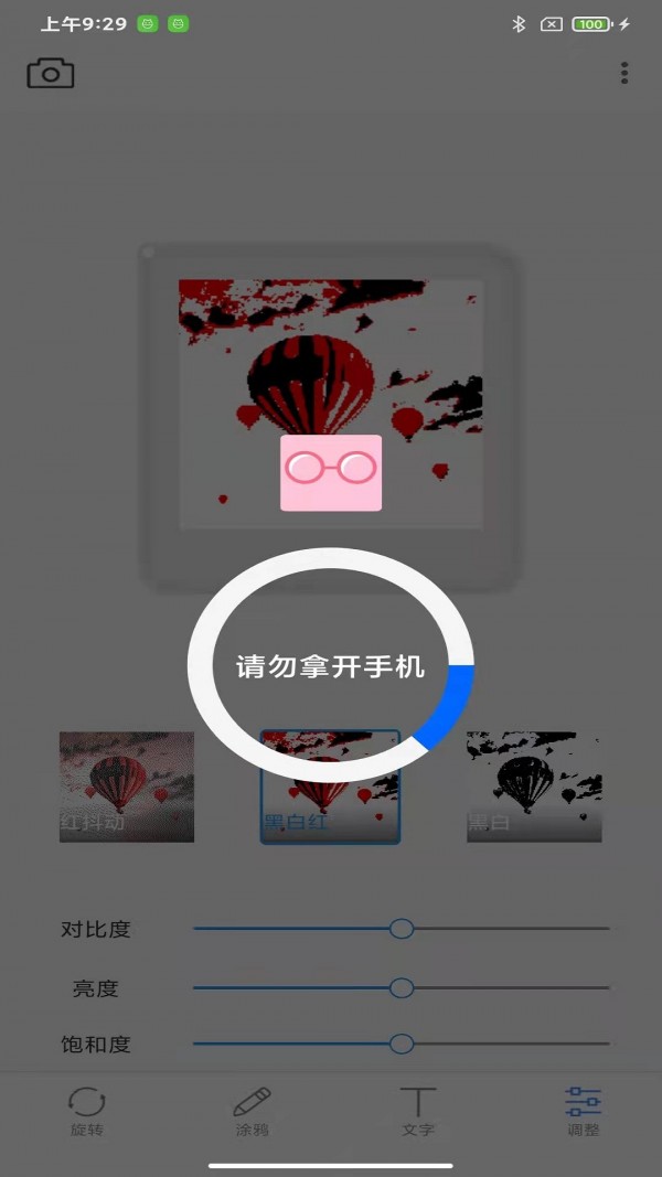 AnyTagapp截图2