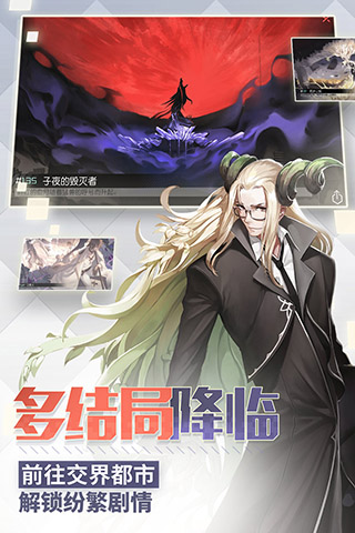 永远的7日之都qq登陆版