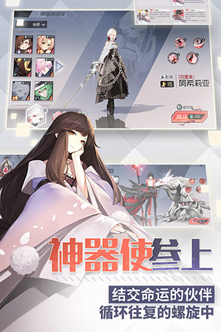 永远的7日之都qq登陆版