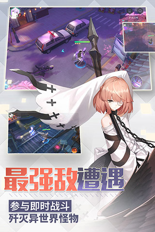 永远的7日之都qq登陆版