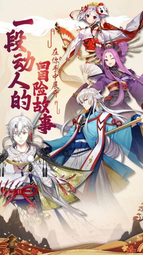 千姬战歌之指尖斗士手游最新官方版