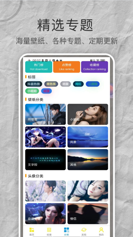see壁纸app官方版
