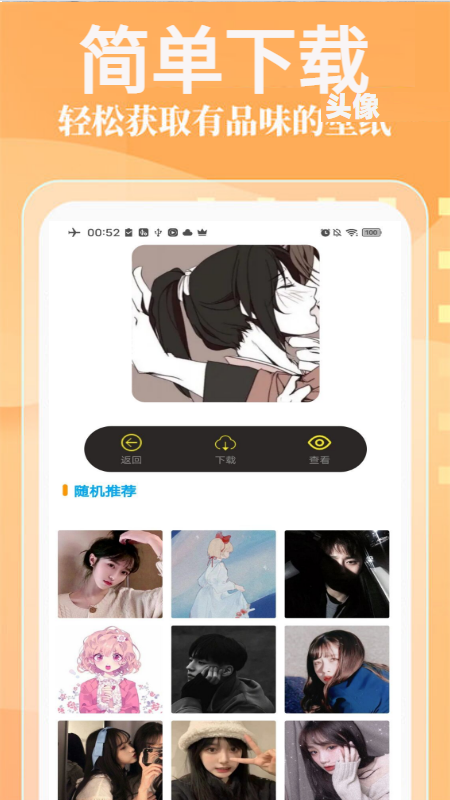 see壁纸app官方版
