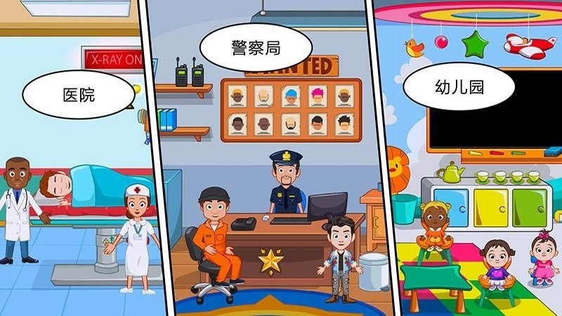 我的城镇世界1.0.39版图1