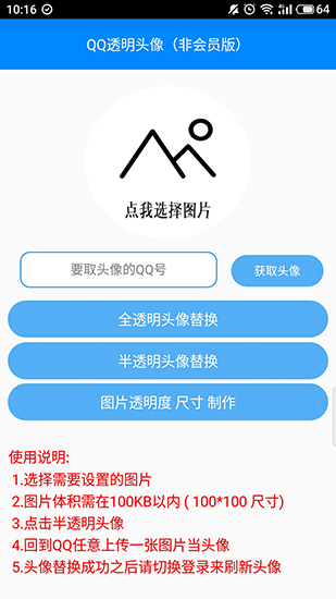 布偶必备工具图1