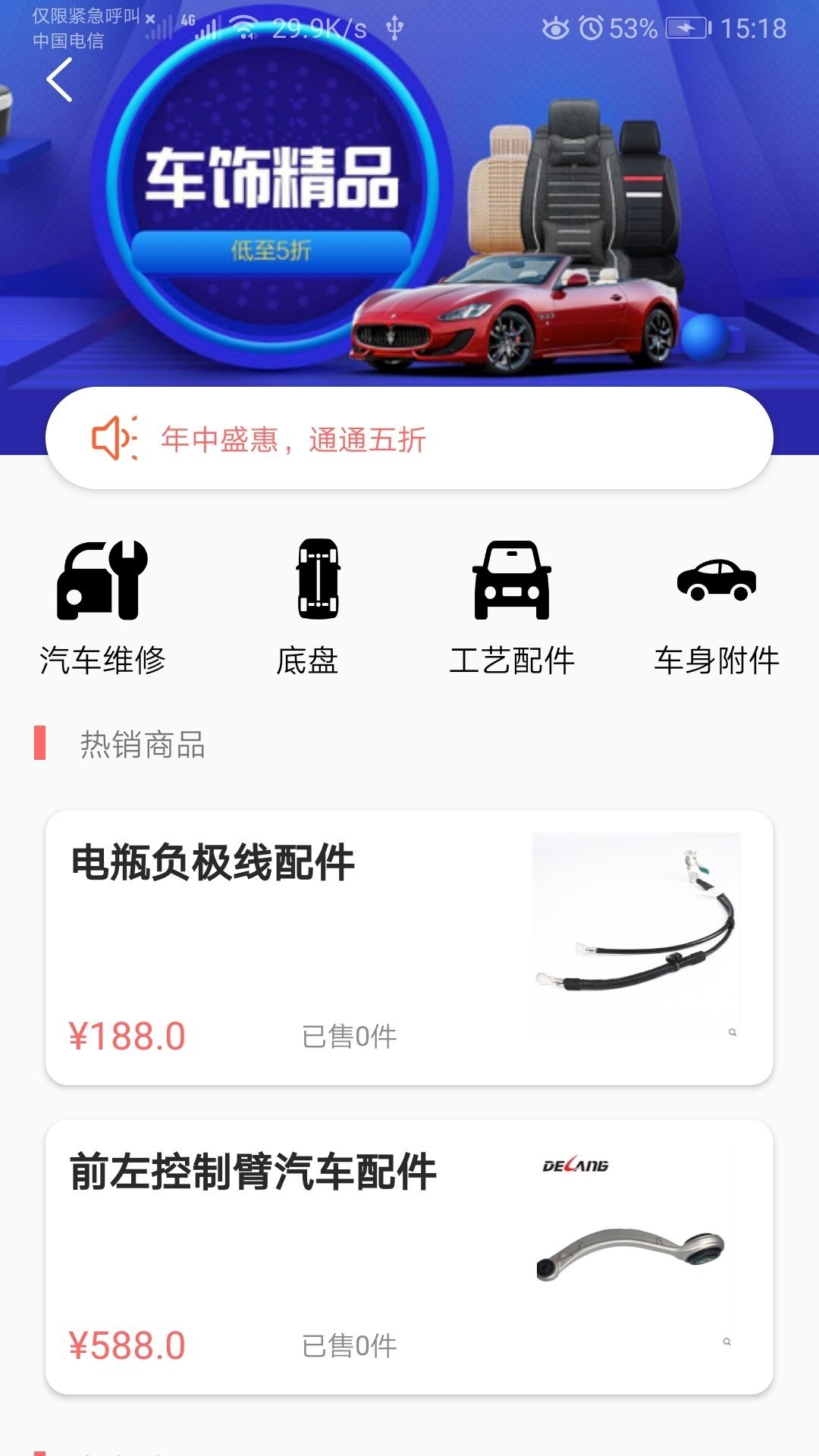 来油宝图1