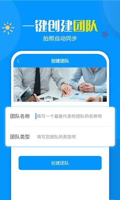 加水印打卡相机图1