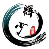 辉少团队库