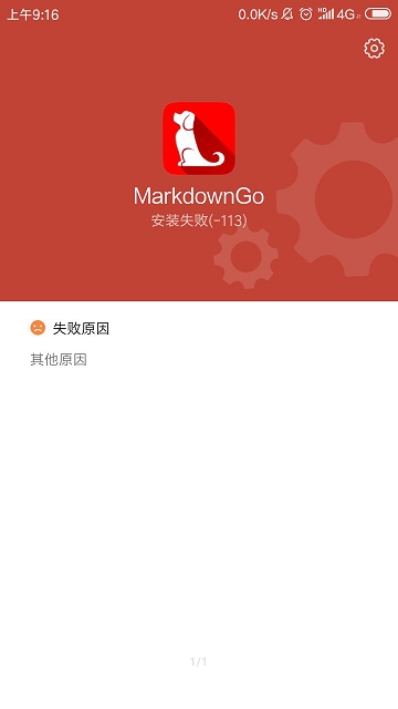 汪滴手机版图3
