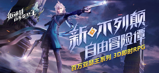 叛逆性百万亚瑟图1