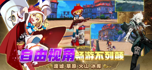 叛逆性百万亚瑟图2