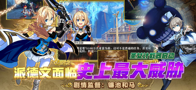 叛逆性百万亚瑟图3