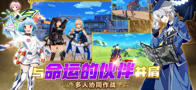叛逆性百万亚瑟图4