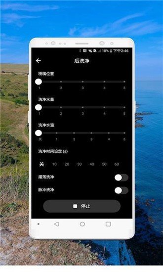 乐家智能卫浴图1