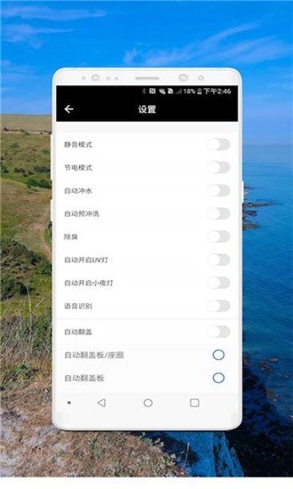 乐家智能卫浴图3