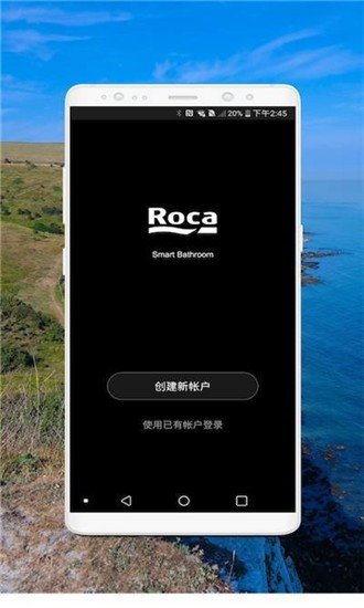 乐家智能卫浴图4