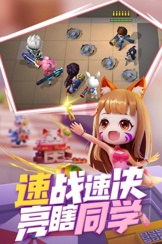 逃跑吧少年全角色图2