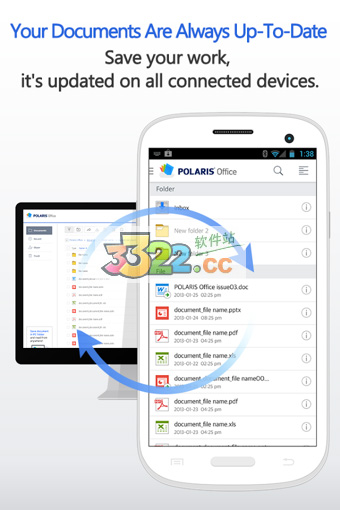 polarisoffice图3