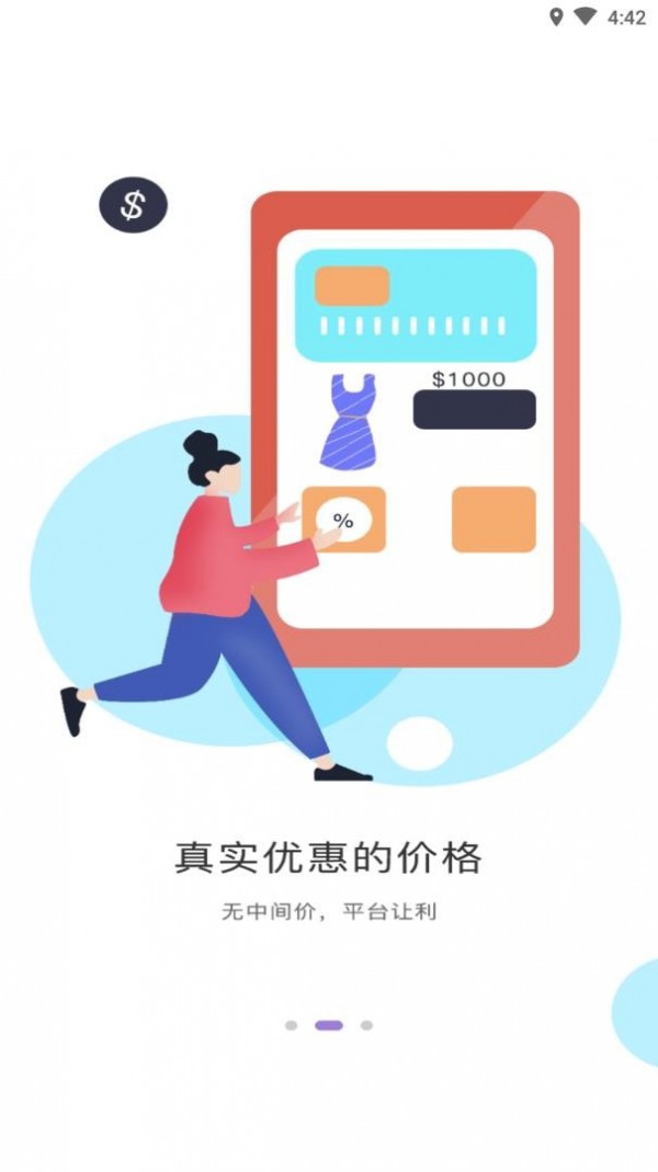 Gok购酷潮牌图2