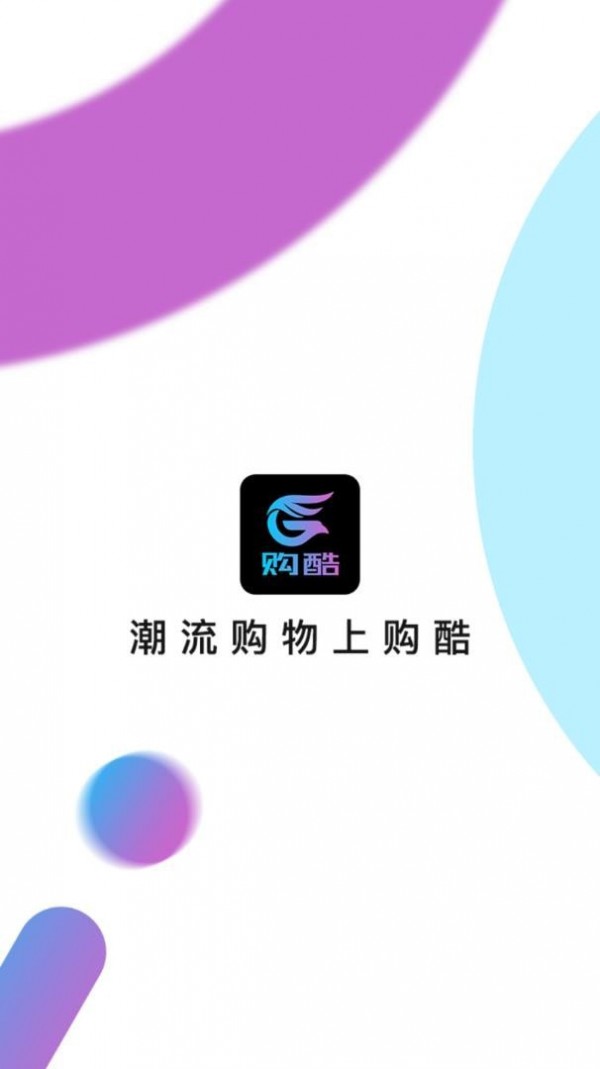 Gok购酷潮牌图4