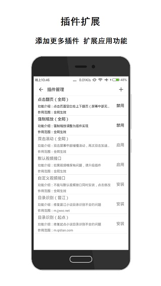 荟萃浏览器图5