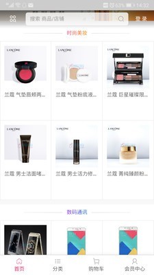 友谊网乐购图1