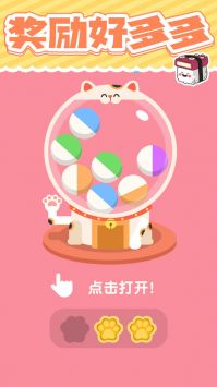 美味的寿司图1