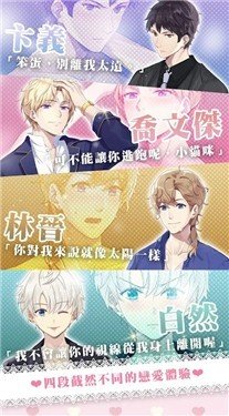 心跳度假屋图1