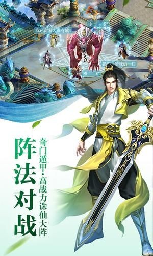 萌仙情缘之仙侣同行图1