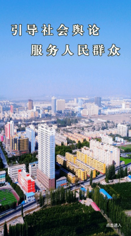 和静好地方图1