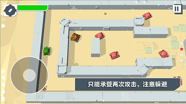 火柴人坦克图3
