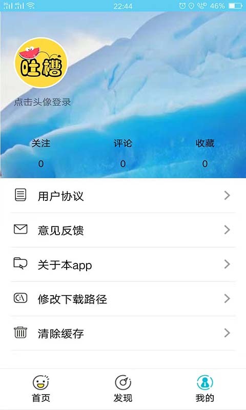 哈哈神吐槽图3