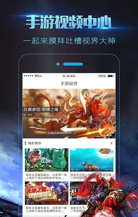 录屏大师炫酷特效图2