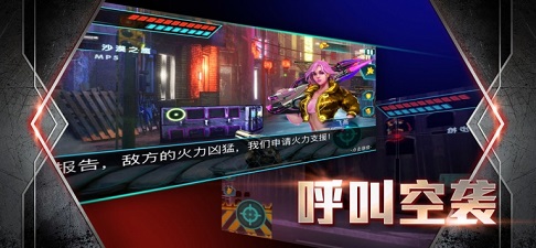 雷霆战火特别行动图2