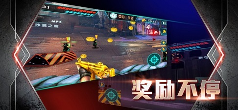 雷霆战火特别行动图3