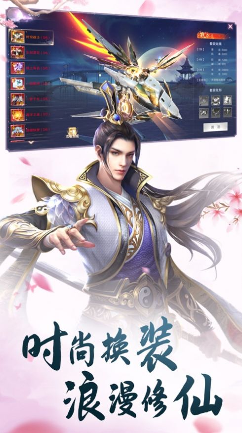 九州剑荡龙魂图1