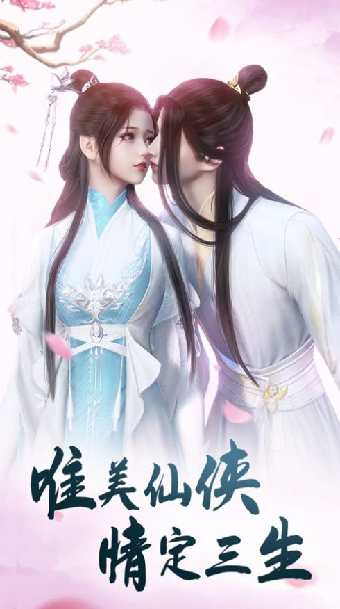 九州剑荡龙魂图2