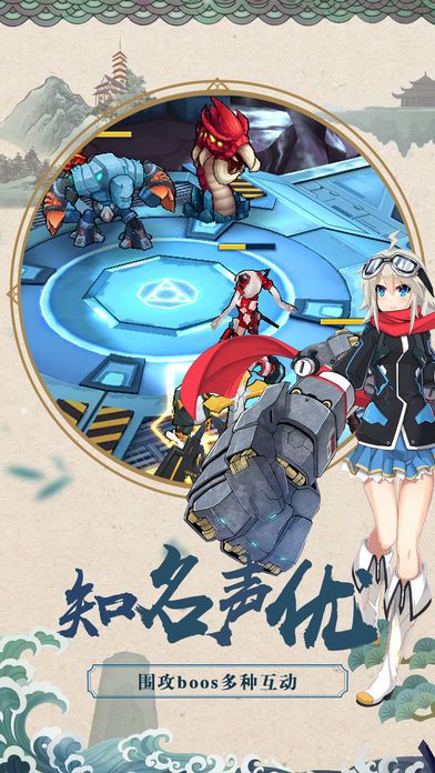 机械少女战士图3