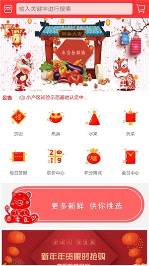 咱们那儿安卓版图1