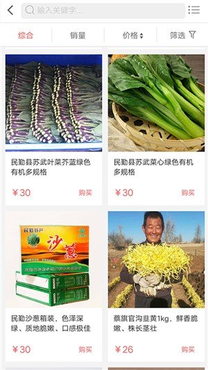咱们那儿安卓版图3