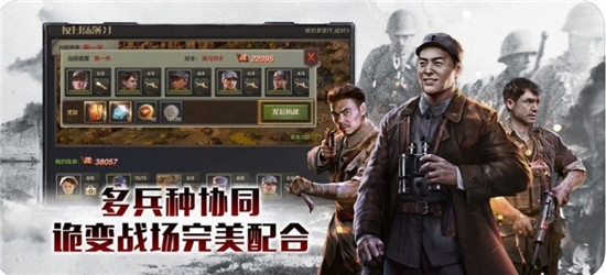 亮剑骑兵连图1