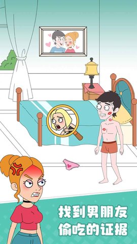 女友模拟器图2