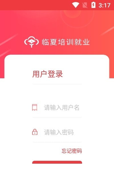 临夏培训就业图3